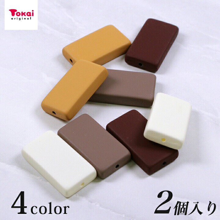 楽天市場】【在庫限り】チョコビーズ プラリネ型 2ヶ 約25×14mm 