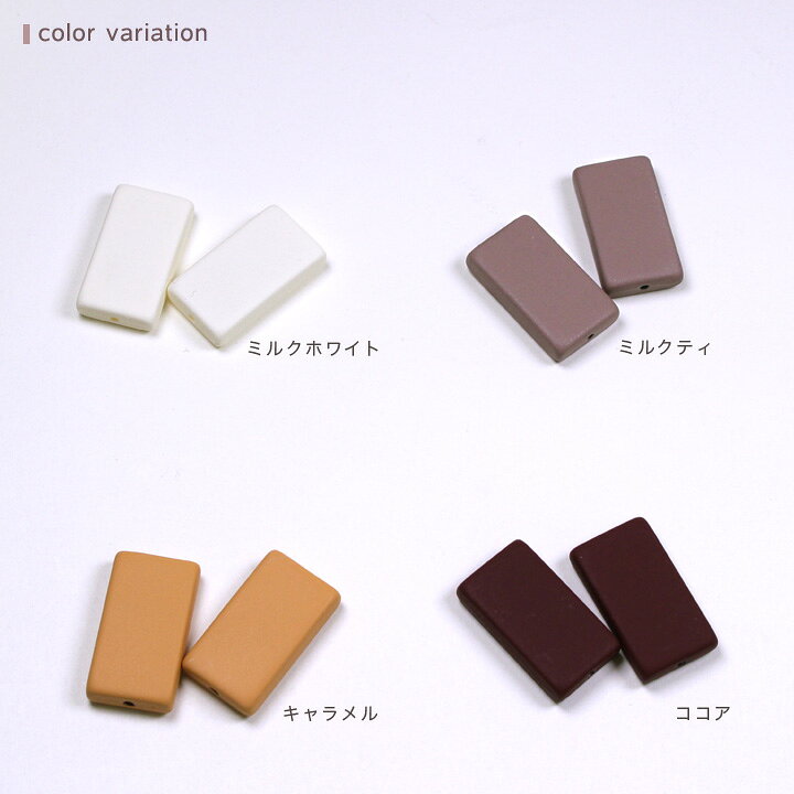 楽天市場】【在庫限り】チョコビーズ プラリネ型 2ヶ 約25×14mm 