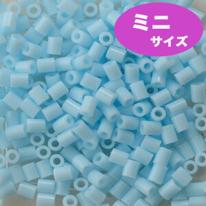 アイロンdeビーズ ミニ Pアクア10-1072|ビーズ パーツ 手作り 手芸 ハンドメイド アイロンビーズ 材料 手芸用品 手芸材料 工作 夏休み 自由研究 小学生 子供