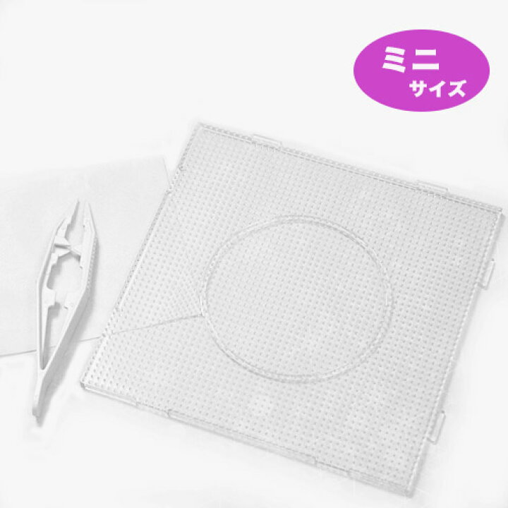 期間限定特価 アイロンdeビーズ ミニ ブルー系 10 10 アイロン ビーズ ミニサイズ パーツ 小学生 キッズ 工作 6月27日12時迄期間限定sale Materialworldblog Com