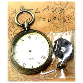 楽天市場 時計パーツ アクセサリーの通販