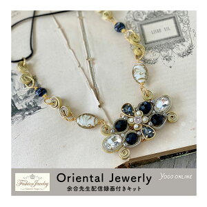Oriental Jewerly Yogo online ]iI~t@bVWG[ | r[Y Lbg lbNX C[ ANZT[ Lbg ] iI~ IG^WG[