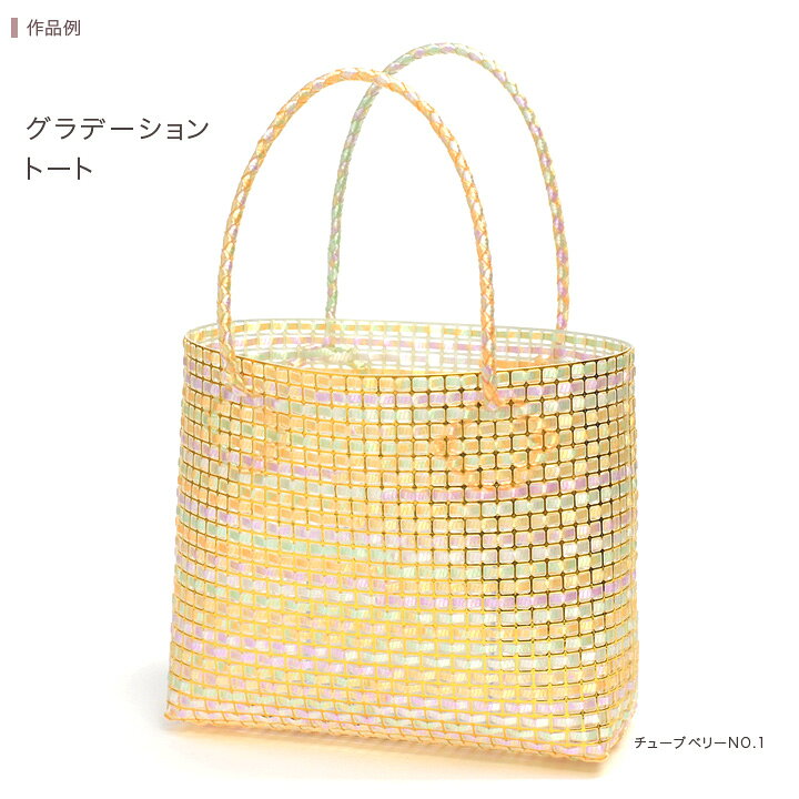 687円 爆買い! ハマナカ TUBE BERRY チューブベリー 約30m Col.7 5mm幅 2466 687円 爆買い! ハマナカ TUBE BERRY チューブベリー 約30m Col.7 5mm幅 2466