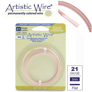 A[eBXeBbNC[ tbgC[ 3mm [YS[h br[Y p ArtisticWire AW C[[N t[~O u[` Wu[` g tbg W ĂɃnh f