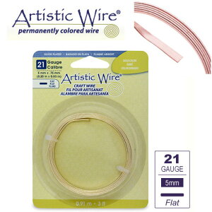 アーティスティックワイヤー フラットワイヤー 5mm ゴールド |ビーズ 用具 ArtisticWire AW ワイヤーワーク フレーミング ブローチ レジンブローチ 枠 フラット レジン すてきにハンド 素敵にハ