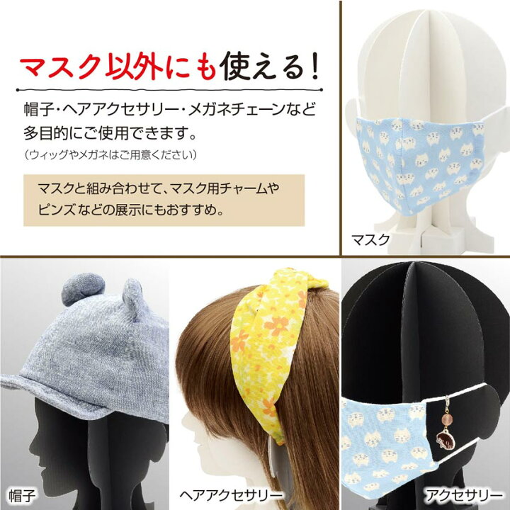 キャップウィッグヘッドウェア用フォームヘアディスプレイマネキンヘッド キャップウィッグヘッドウェア用フォームヘアディスプレイマネキンヘッド