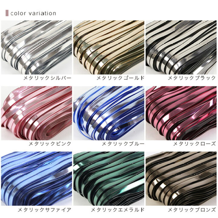 楽天市場】イロハコード 5mm幅 30m入り メタリックカラー ベーシック  