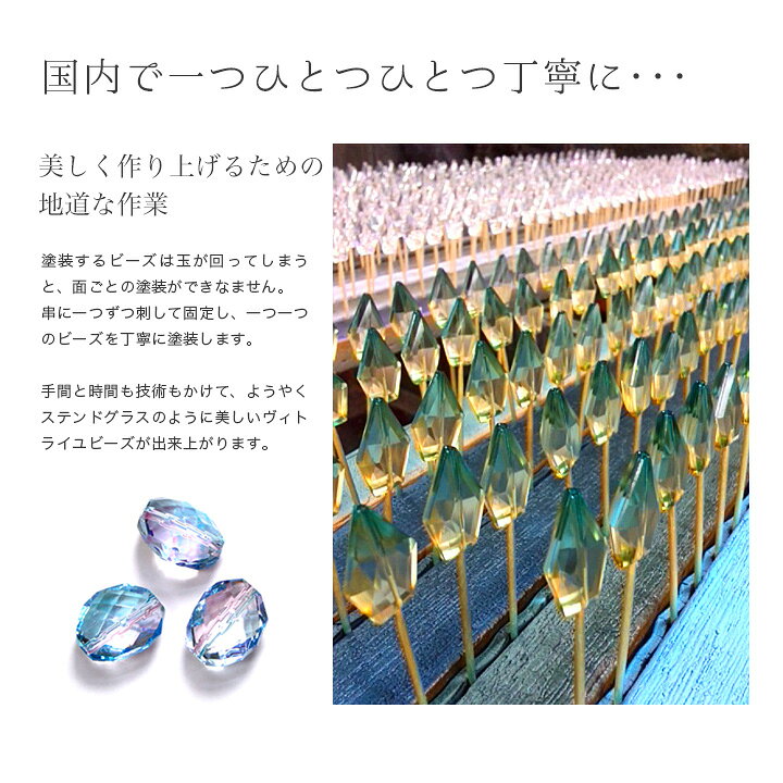 楽天市場】ヴィトライユビーズ ガラス ファイアポリッシュ型 4mm 40ヶ 