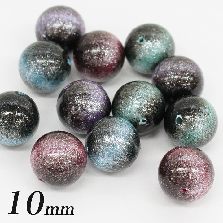 楽天市場】宇宙ビーズ 10mm | アクリルビーズ ラウンド 丸 球 天体 