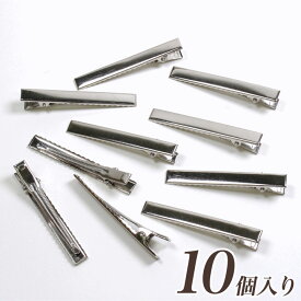 ヘアクリップ 大 65×8mm 10個入り S | クリップ ヘアクリップ 小 65×8mm ヘアーアクセサリー 金具 ビーズ パーツ 手作り バザー ヤットコピン ヘアピン ヘアークリップ キッズ つまみ細工