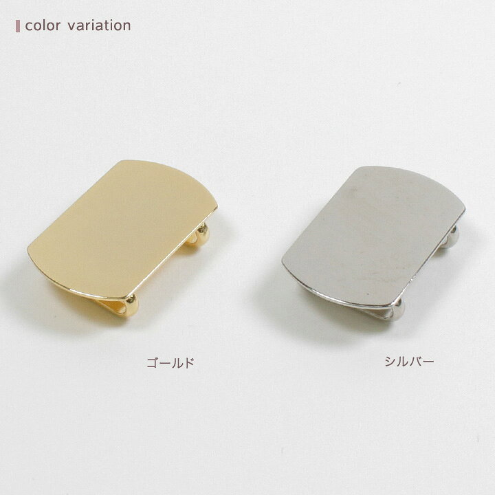 楽天市場】帯留めパーツ 貼り付け用 16×26mm | アクセサリー金具 帯どめ 帯止め 帯飾り パーツ 台座 成人式 七五三 お正月 和装 和服 着物 浴衣 手作り : 手芸材料の通信販売 シュゲール 楽天市場】帯留めパーツ 貼り付け用 16×26mm | アクセサリー金具 帯どめ 帯止め 帯飾り パーツ 台座 成人式 七五三 お正月 和装 和服 着物 浴衣 手作り : 手芸材料の通信販売 シュゲール