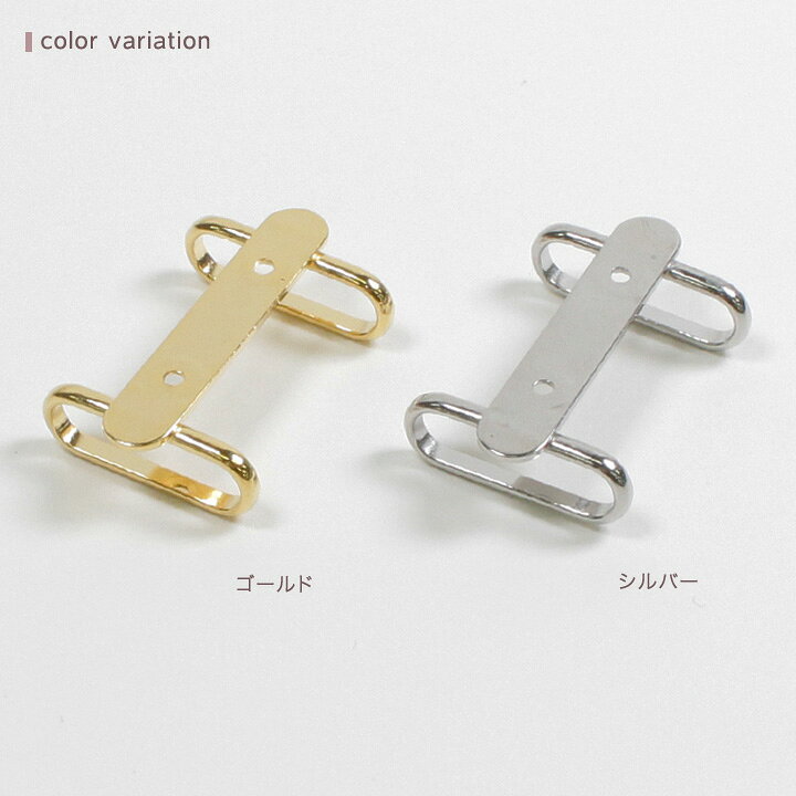 楽天市場】帯留めパーツ 縫い付け用 20×32mm 1個入り | アクセサリー 