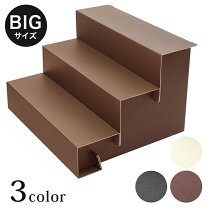 ディスプレイ ひな壇 棚 什器 手芸・クラフト・生地 日用品雑貨・文房具・手芸 の通販