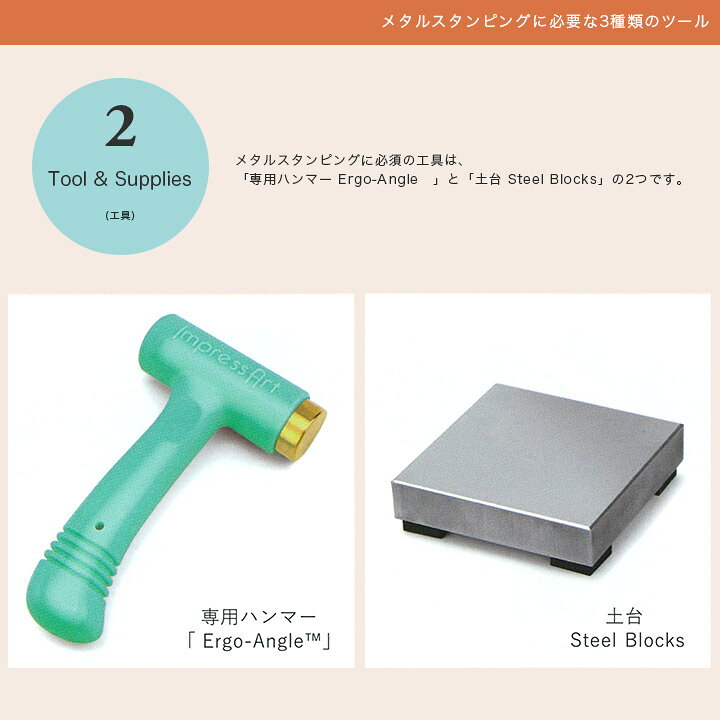 楽天市場】ImpressArt(インプレスアート) レタースタンプ 3mm 小文字 