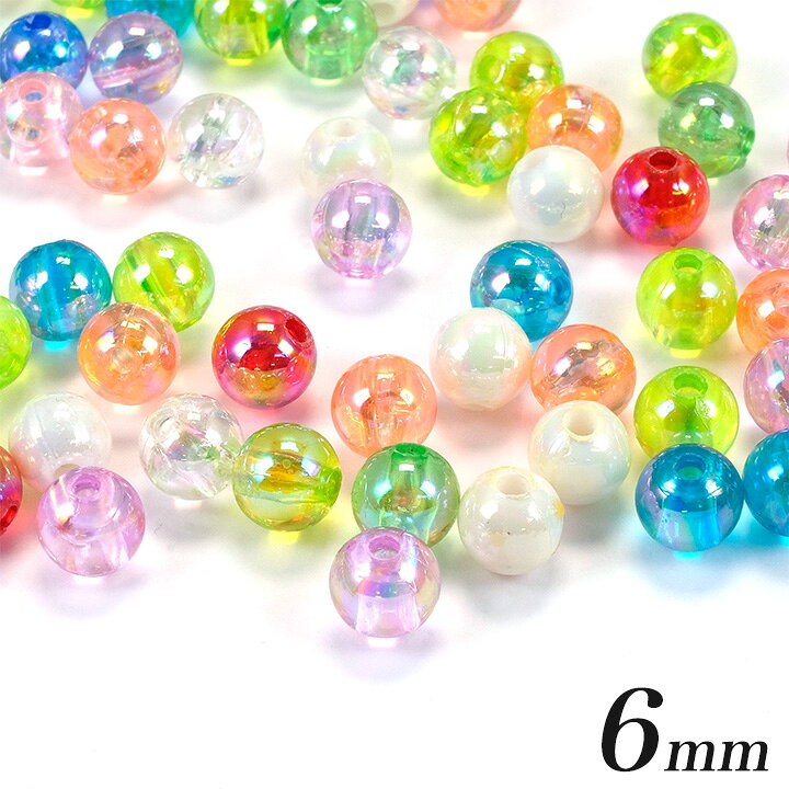 楽天市場 オーロラ ボールビーズ 6mm 100ケ アクリルビーズ オーロラ ラウンド ボール 6mm 穴大 パーツ アクセサリー 女の子 手作り 手芸 手芸材料の通信販売 シュゲール