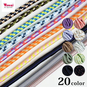 X}zXgbvpR[h 160cm | X}zV_[ X}zXgbv X}zR[h XgbvR[h X}z|VFbg X}z|[` 񂩂 ΂ߊ| X}zANZT[