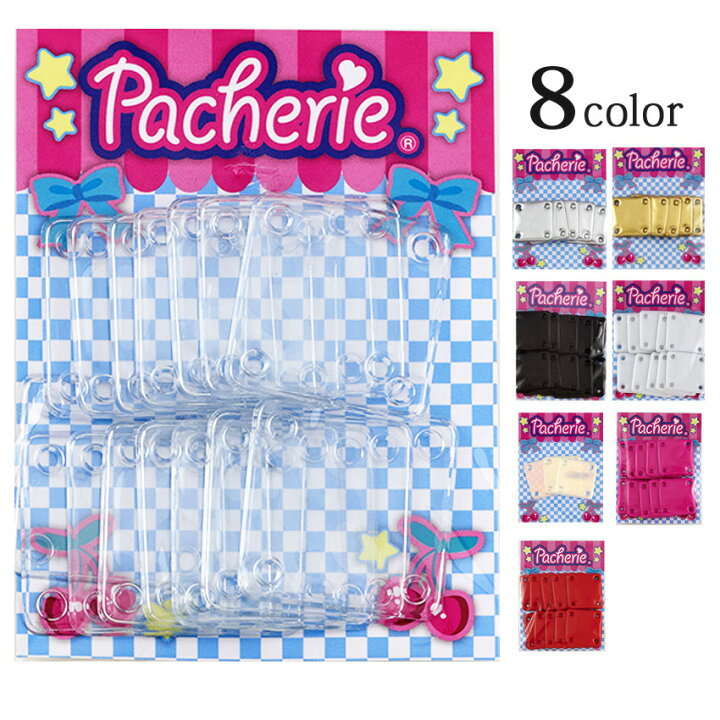 楽天市場 パチェリエ スクエアピース 1 数量限定 パチェリエ パーツのみ パーツ 足りない プレゼント 子供 女の子 おもちゃ 小学生 クリスマス 誕生日 おしゃれ 手芸材料の通信販売 シュゲール
