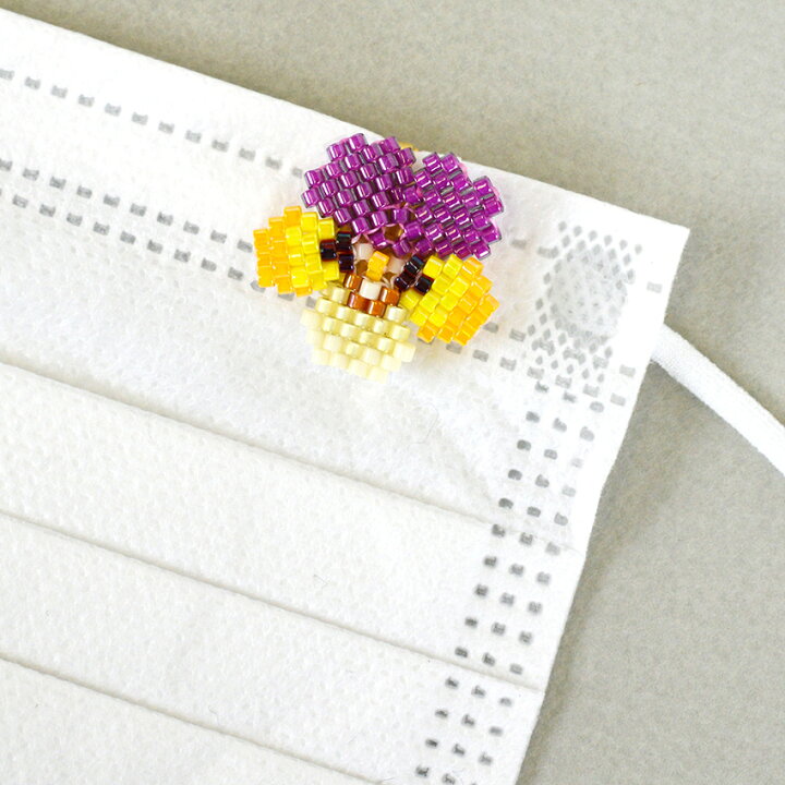 楽天市場 ビーズステッチで作るマスクチャームキット パンジー ビーズキット マスク ビーズステッチ アクセサリー マスククリップ マスクチャーム キット 立体花モチーフ 手芸材料の通信販売 シュゲール 楽天市場 ビーズステッチで作るマスクチャームキット パンジー ビーズキット マスク ビーズステッチ アクセサリー マスククリップ マスクチャーム キット 立体花モチーフ 手芸材料の通信販売 シュゲール