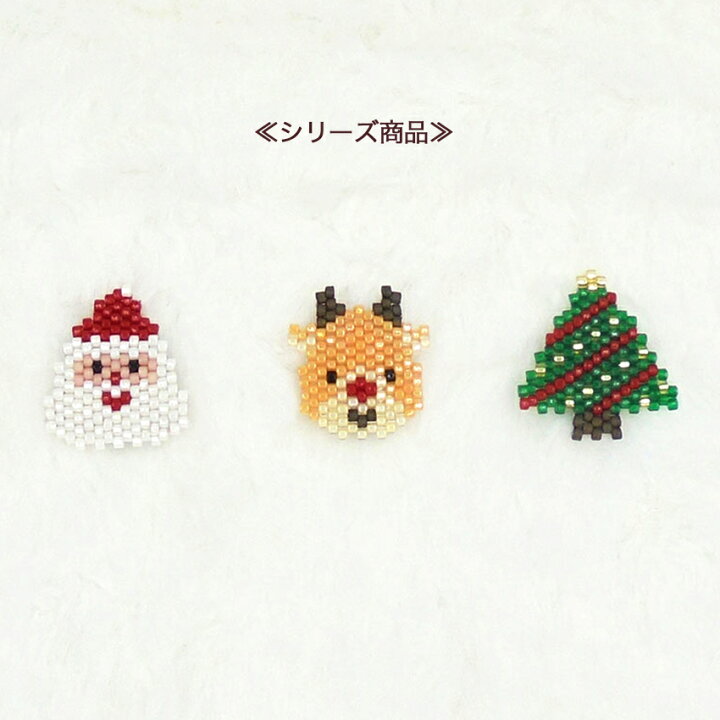 楽天市場】ビーズステッチキットクリスマスマグネットクリップ 