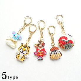 ホビックス ビーズキット 京・動物ことわざキーホルダー | ビーズ ビーズキット ホビックスキット ことわざ ネズミ トラ スズメ 鶴 亀
