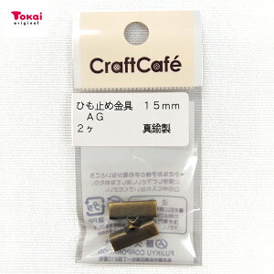 Ђ~ߋ 15mm AeB[NS[h 2 | ANZT[ p[c  { {