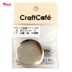 u[` Nbvt  35mm Vo[ 1 | ANZT[ p[c u[`  Nbv wA