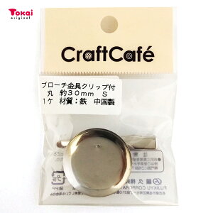 u[` Nbvt  30mm Vo[ 1 | ANZT[ p[c u[`  Nbv wA