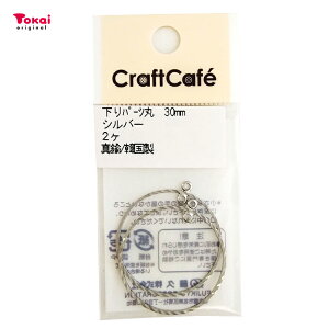  p[c  30mm Vo[ 2 A-S315C | ANZT[ sAX CO W t[