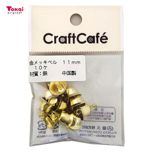 bLx11mm 10P | r[Y p[c x   NX}X c[ I[ig  nhCh