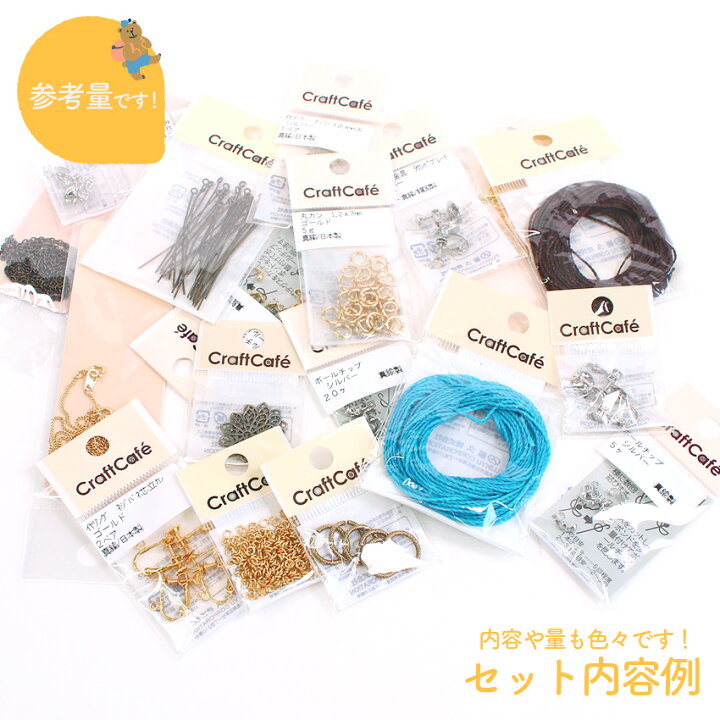 楽天市場】お楽しみパック アクセサリー金具 チャレンジ！ドドン在庫 