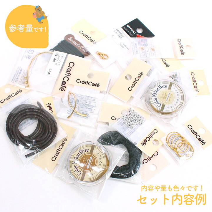 楽天市場】【在庫処分15％OFFクーポン】【お楽しみパック アクセサリー 