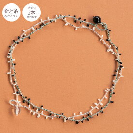 ビーズネックレスキット キウイ | シードビーズ ネックレス アクセサリー 手作り ビーズリング BeadsNecklace