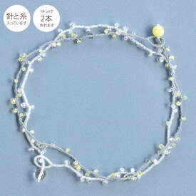 ビーズネックレスキット レモン | シードビーズ ネックレス アクセサリー 手作り ビーズリング BeadsNecklace