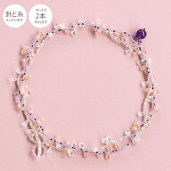 ビーズネックレスキット グレープ | シードビーズ ネックレス アクセサリー 手作り ビーズリング BeadsNe…