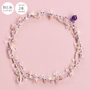 r[YlbNXLbg O[v | V[hr[Y lbNX ANZT[  r[YO BeadsNecklace