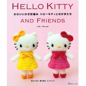 かわいい 編み図の人気商品 通販 価格比較 価格 Com