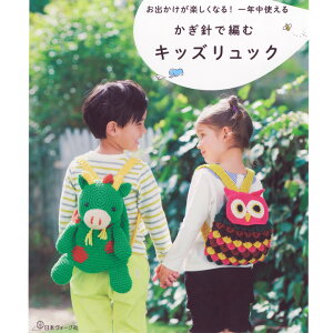 ハンドメイド キッズリュック 手作り 本 Cd Dvdの人気商品 通販 価格比較 価格 Com