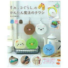 楽天市場 アクリル たわしの通販