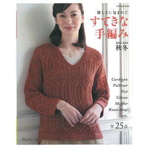 棒針 本 Cd Dvdの人気商品 通販 価格比較 価格 Com 棒針 本 Cd Dvdの人気商品 通販 価格比較 価格 Com