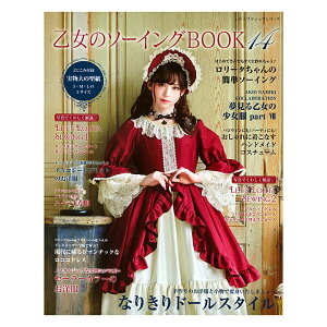 ワンピース 裁縫 本 Cd Dvdの人気商品 通販 価格比較 価格 Com