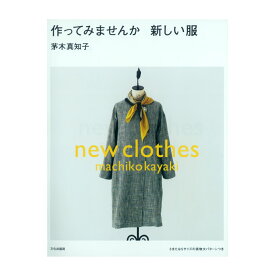 楽天市場 コート 型紙 本 雑誌 コミック の通販 楽天市場 コート 型紙 本 雑誌 コミック の通販