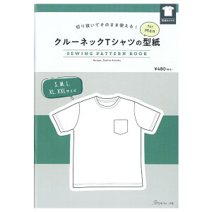 ソーイング 本 本 雑誌の人気商品 通販 価格比較 価格 Com ソーイング 本 本 雑誌の人気商品 通販 価格比較 価格 Com
