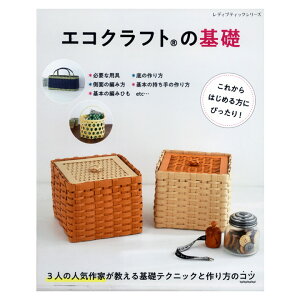 クラフト クラフト 紙バンド 本 雑誌の人気商品 通販 価格比較 価格 Com