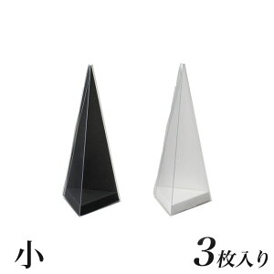 y݌Ɍzcazaro NAOp pIvV䎆 3 ubN^zCg { | DIY NAP[X obN AW 䎆 y[p[  t[ Ԋ [X v[g Ԋ [