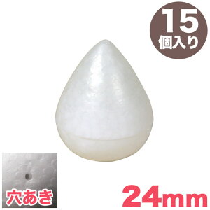 発泡スチロール 農業資材 ガーデニング用品の人気商品 通販 価格比較 価格 Com 発泡スチロール 農業資材 ガーデニング用品の人気商品 通販 価格比較 価格 Com