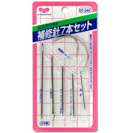 補修針7本セット 【メール便可】クラフト お役立ち用品 便利グッズ