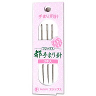 かがり手まりとゆびぬき 都手まり針3本入り 【メール便可】