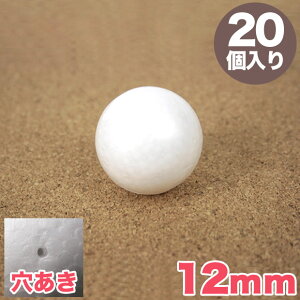 X`[ 12mm  20bX`[f AX`[ A    c c y X`{[ g[JC