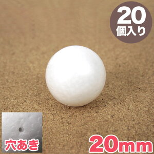 X`[ 20mm  20bX`[f AX`[ A    c c y X`{[ g[JC