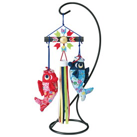 京ちりめんつるし飾り こいの滝のぼり 【メール便可】 | クラフト 和調手芸 吊るし飾り 飾り キット 手芸 手芸用品 手作り 手作りキット 手芸キット 和雑貨 インテリア ハンドメイド ちりめん細工